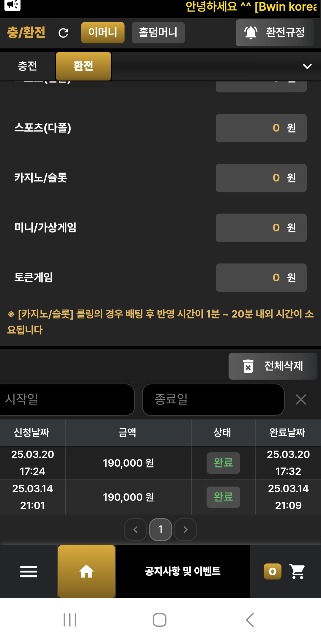 Screenshot_20250321_164041_Samsung Internet.jpg