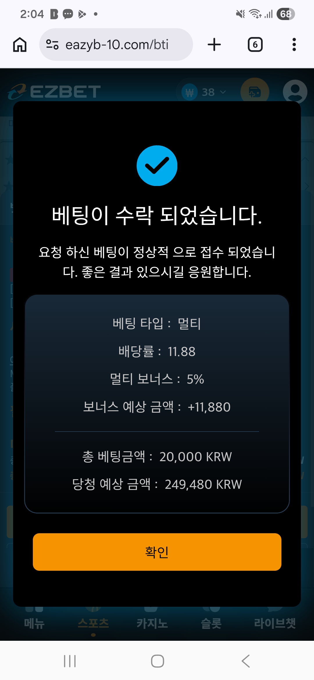 Screenshot_20260427_020434_Chrome.jpg
