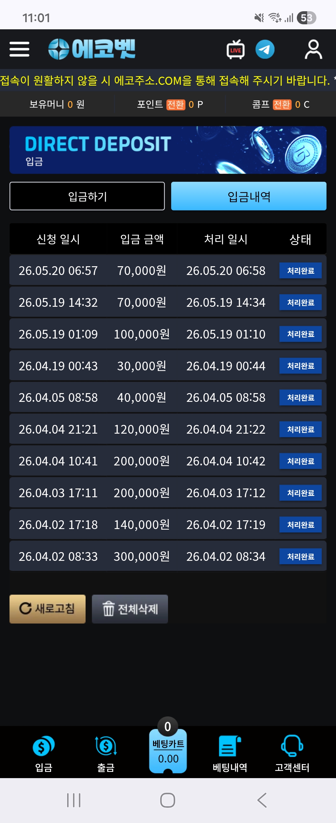 Screenshot_20260520_110138_Chrome.jpg