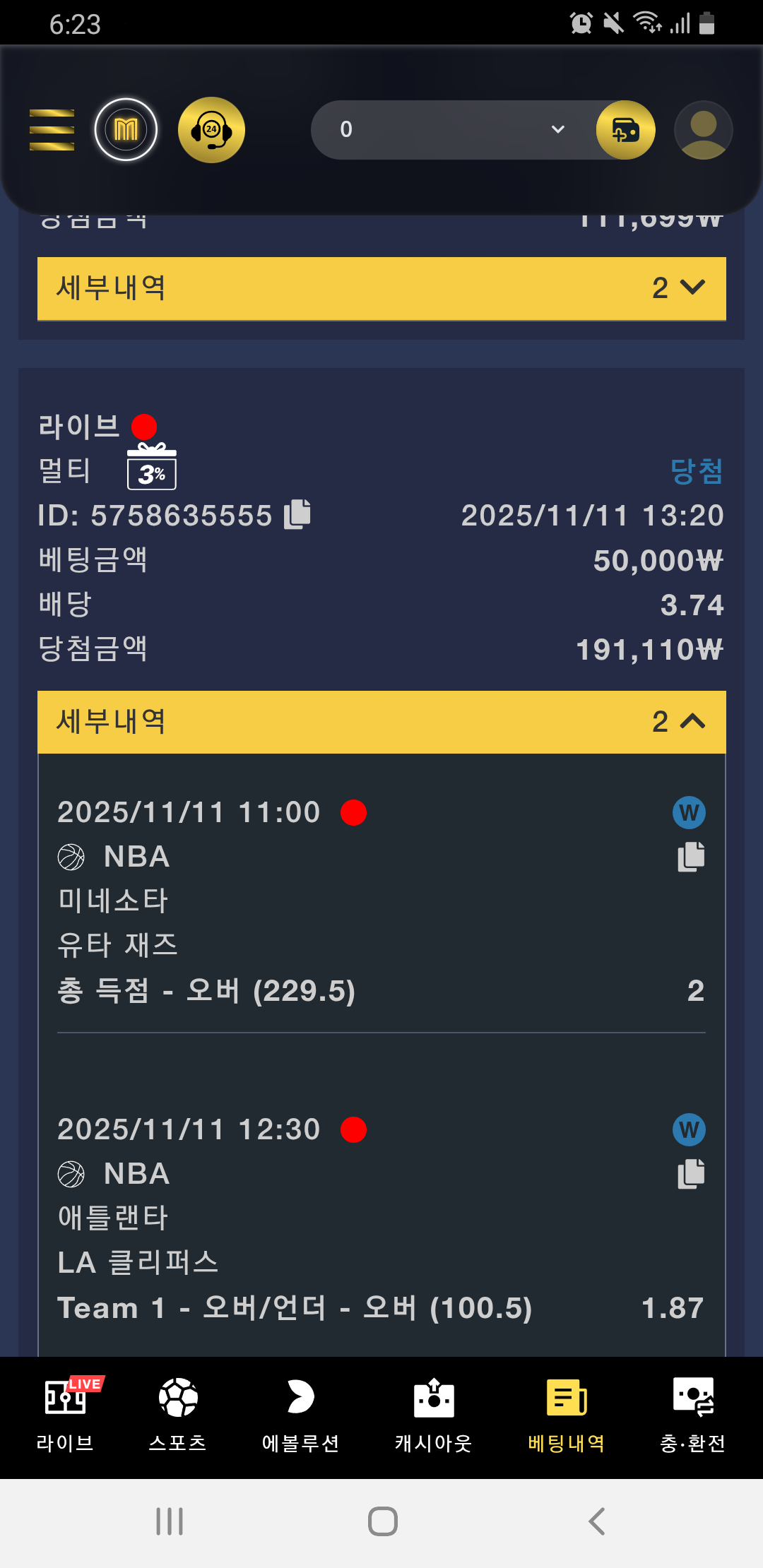 Screenshot_2025-11-29_18-23-33.png