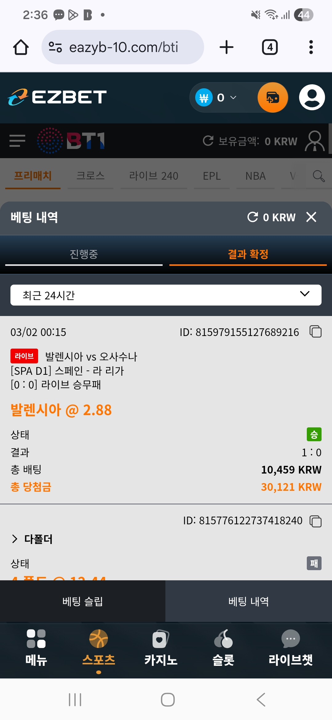 Screenshot_20260302_023621_Chrome.jpg
