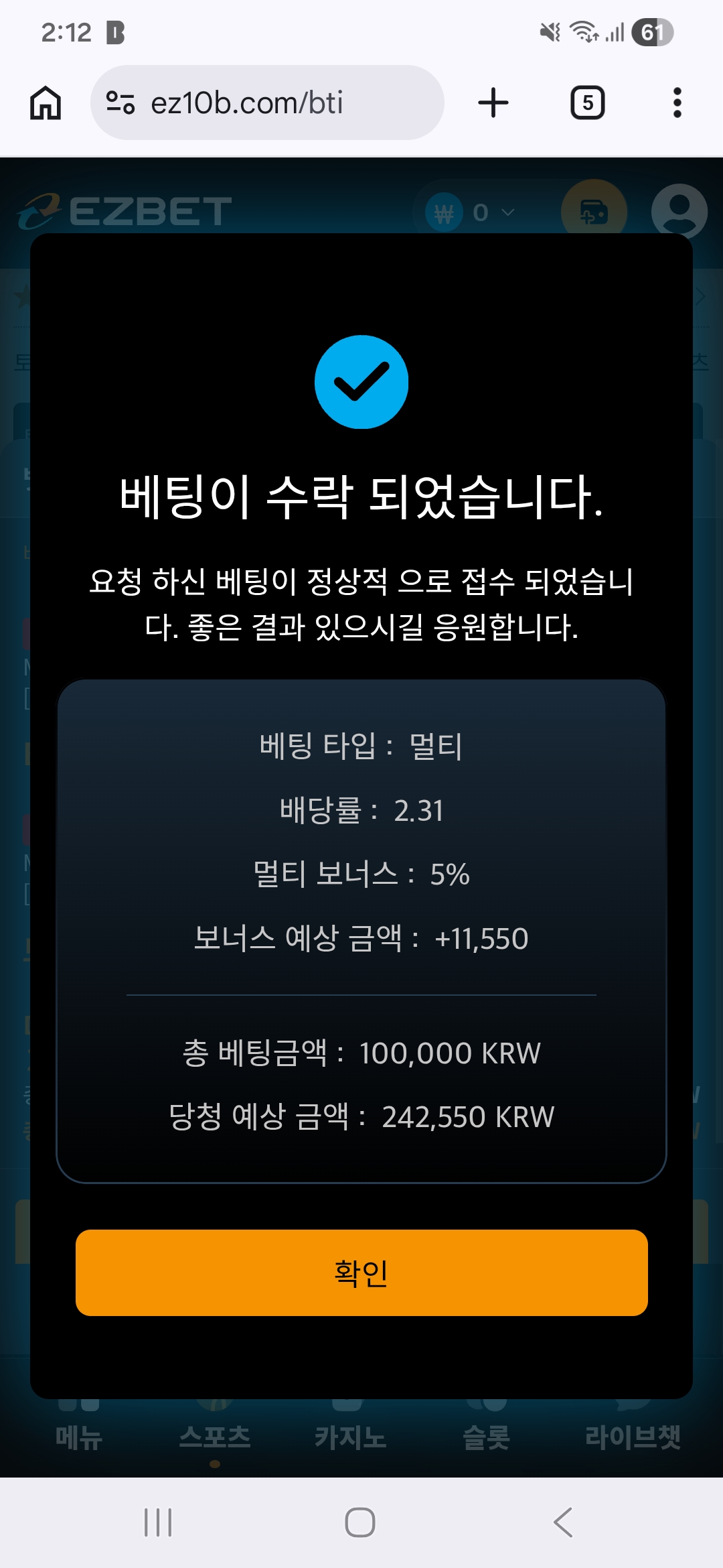 Screenshot_20260525_021203_Chrome.jpg