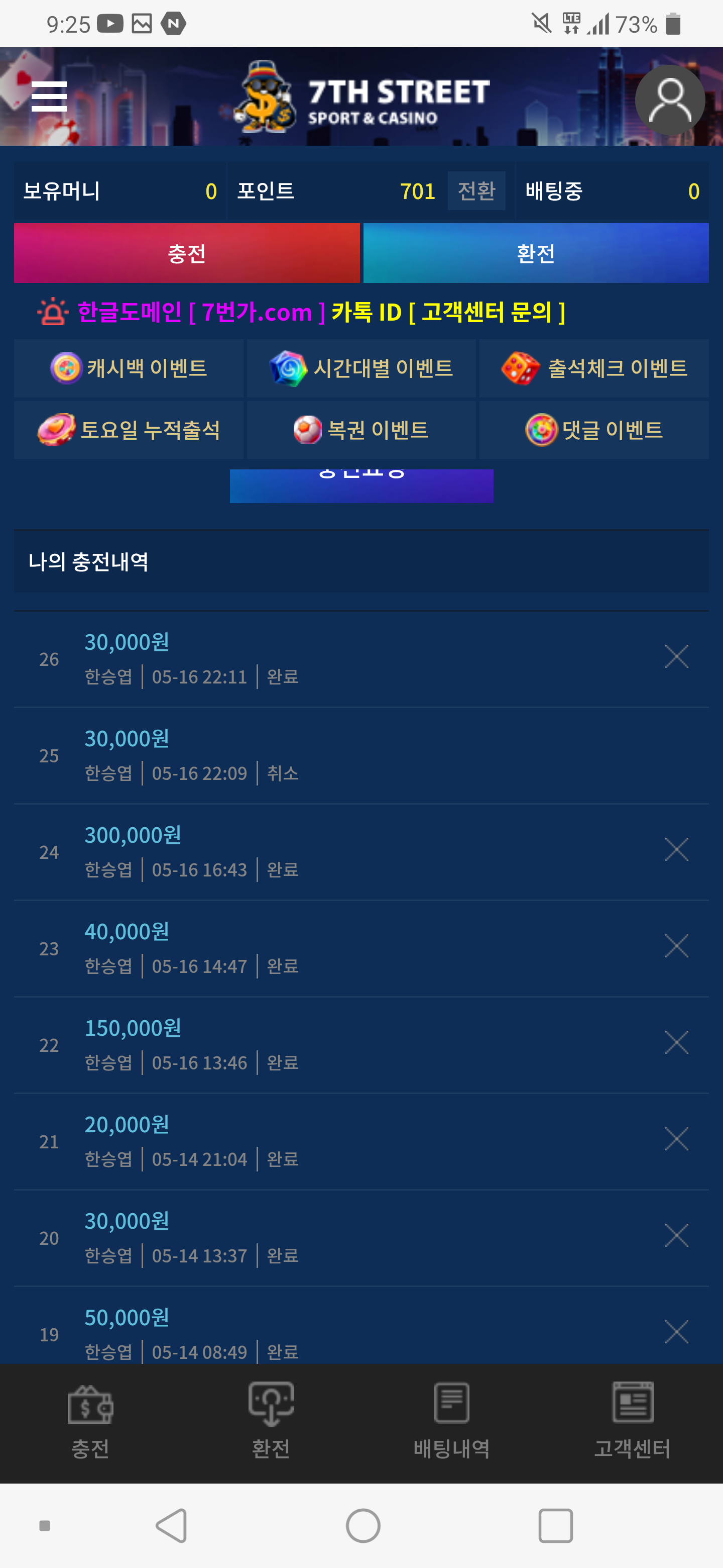 Screenshot_20260517-092536.png