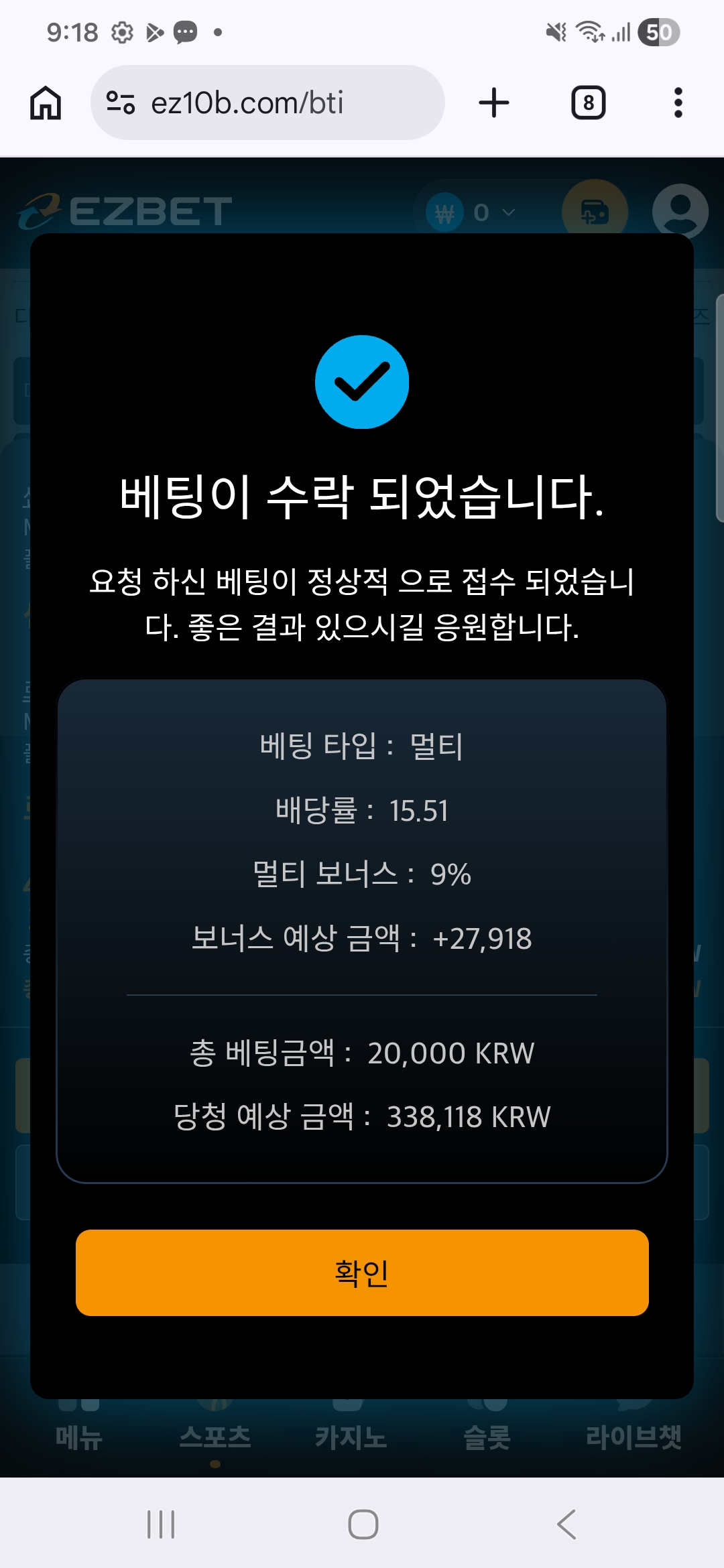 Screenshot_20260521_091859_Chrome.jpg