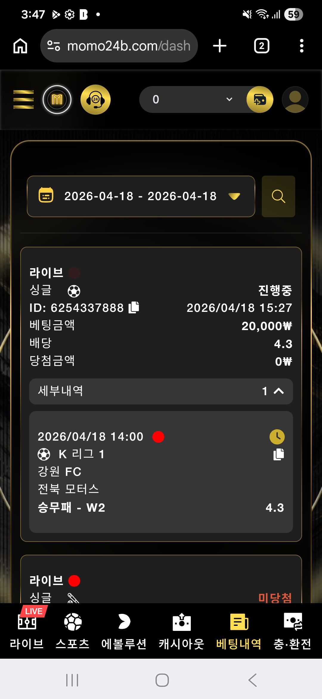 Screenshot_20260418_154724_Chrome.jpg
