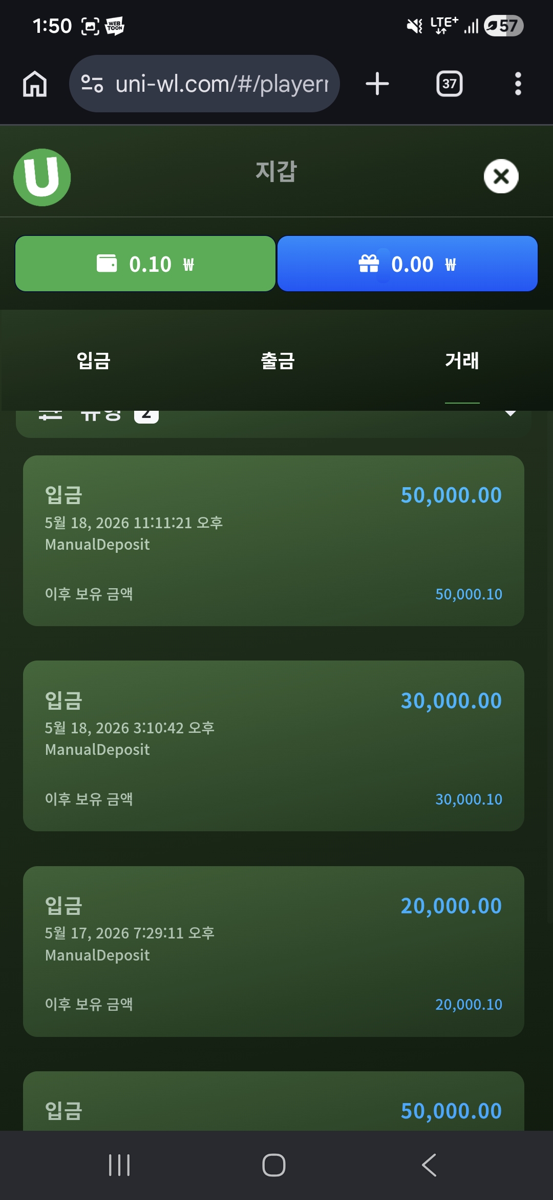 Screenshot_20260519_015006_Chrome.jpg