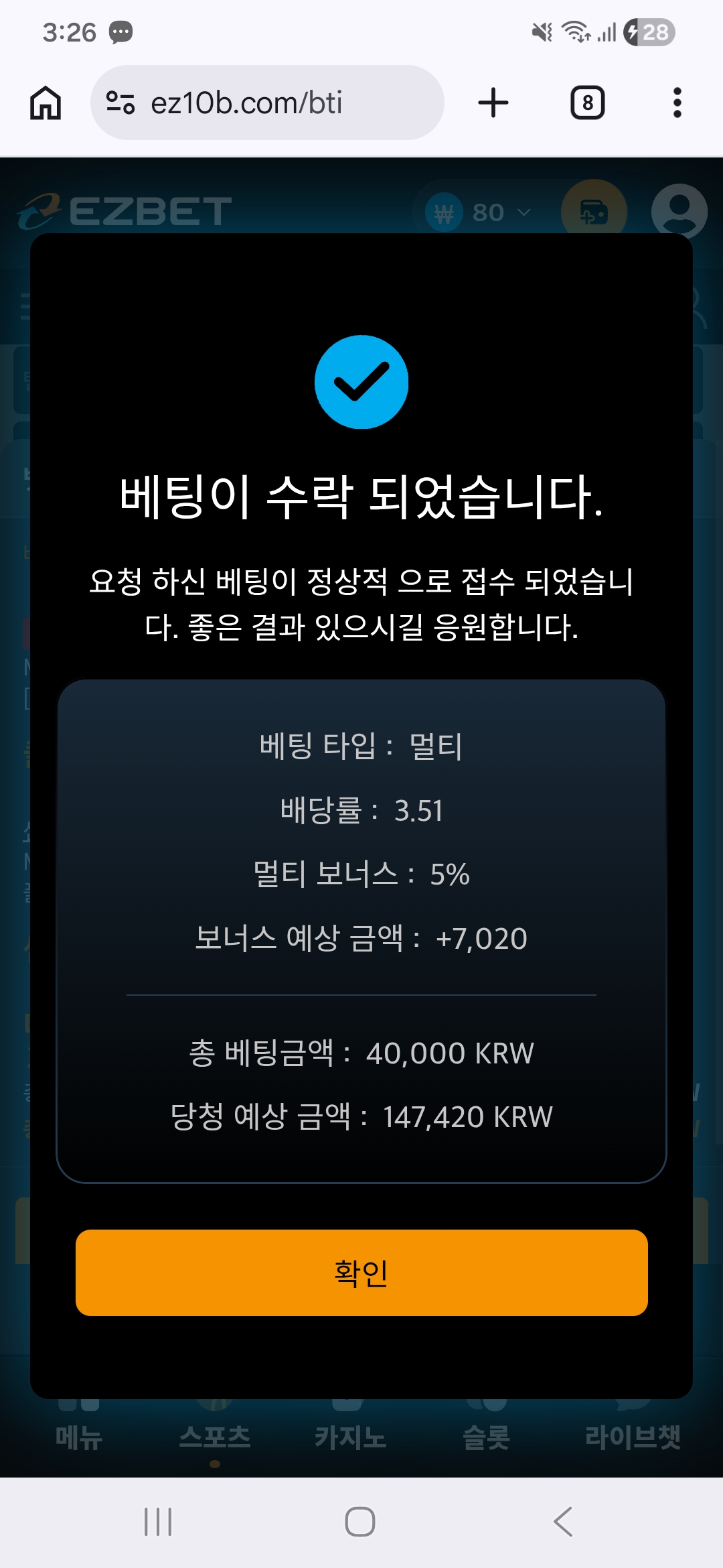 Screenshot_20260611_032605_Chrome.jpg