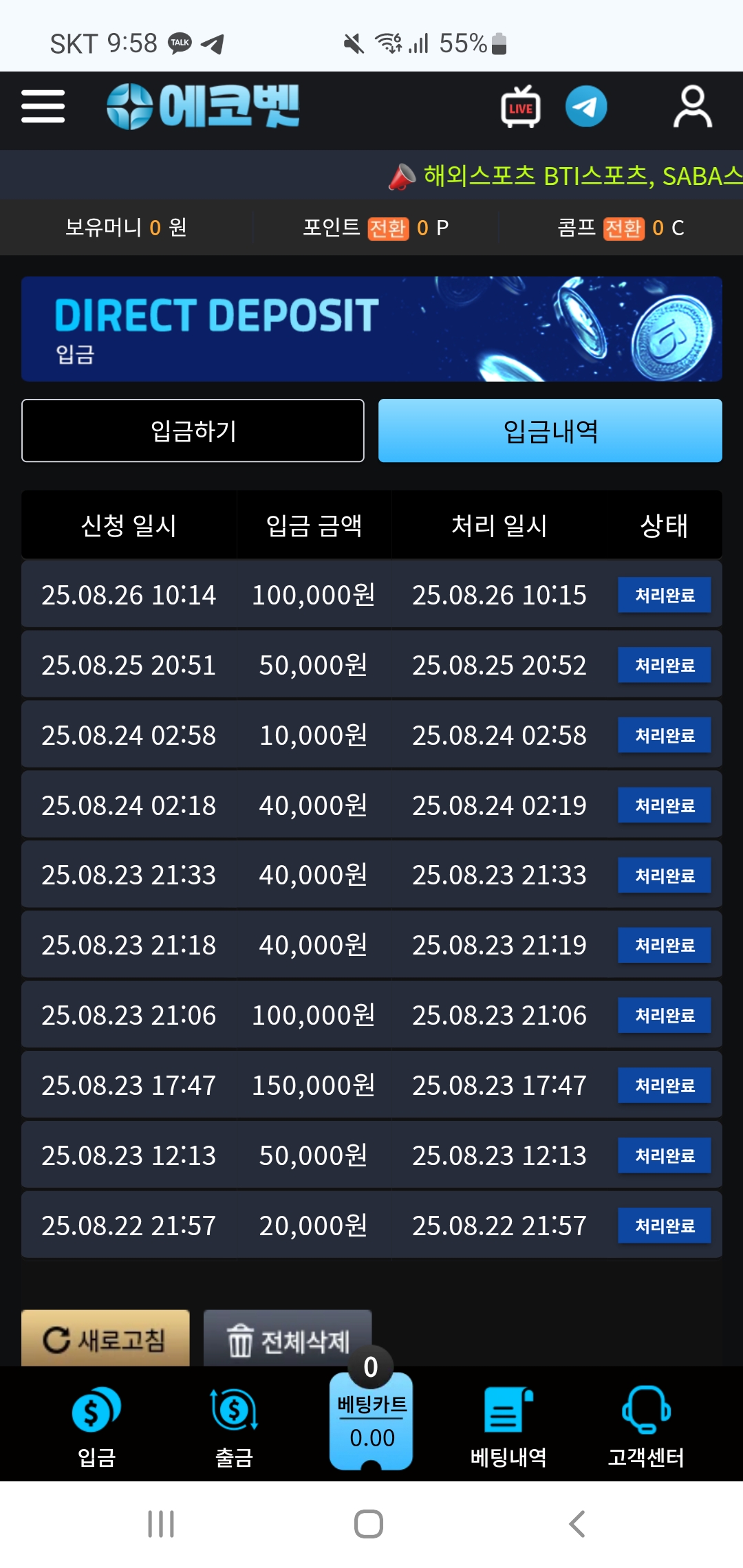 Screenshot_20250826_215808_Chrome.jpg