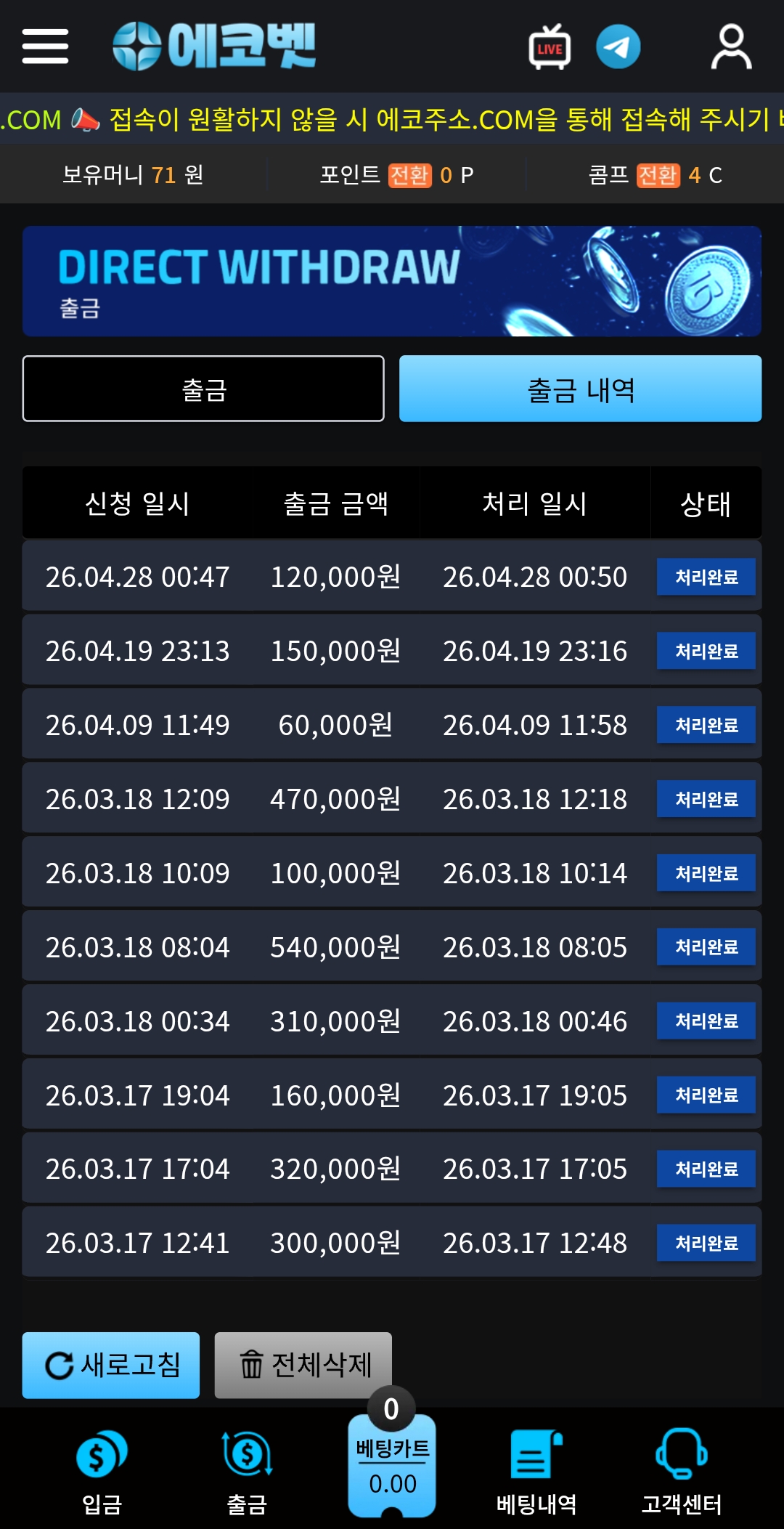Screenshot_20260428_022541_Chrome.jpg