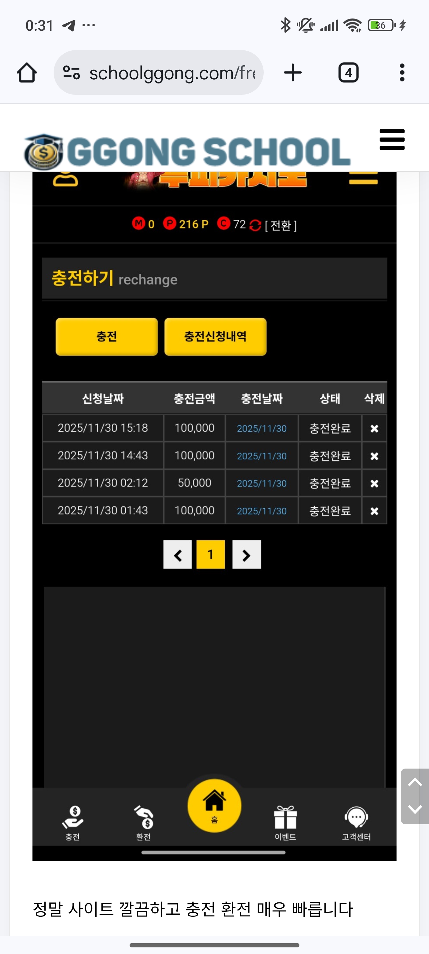Screenshot_2025-12-02-00-31-26-392_com.android.chrome.jpg
