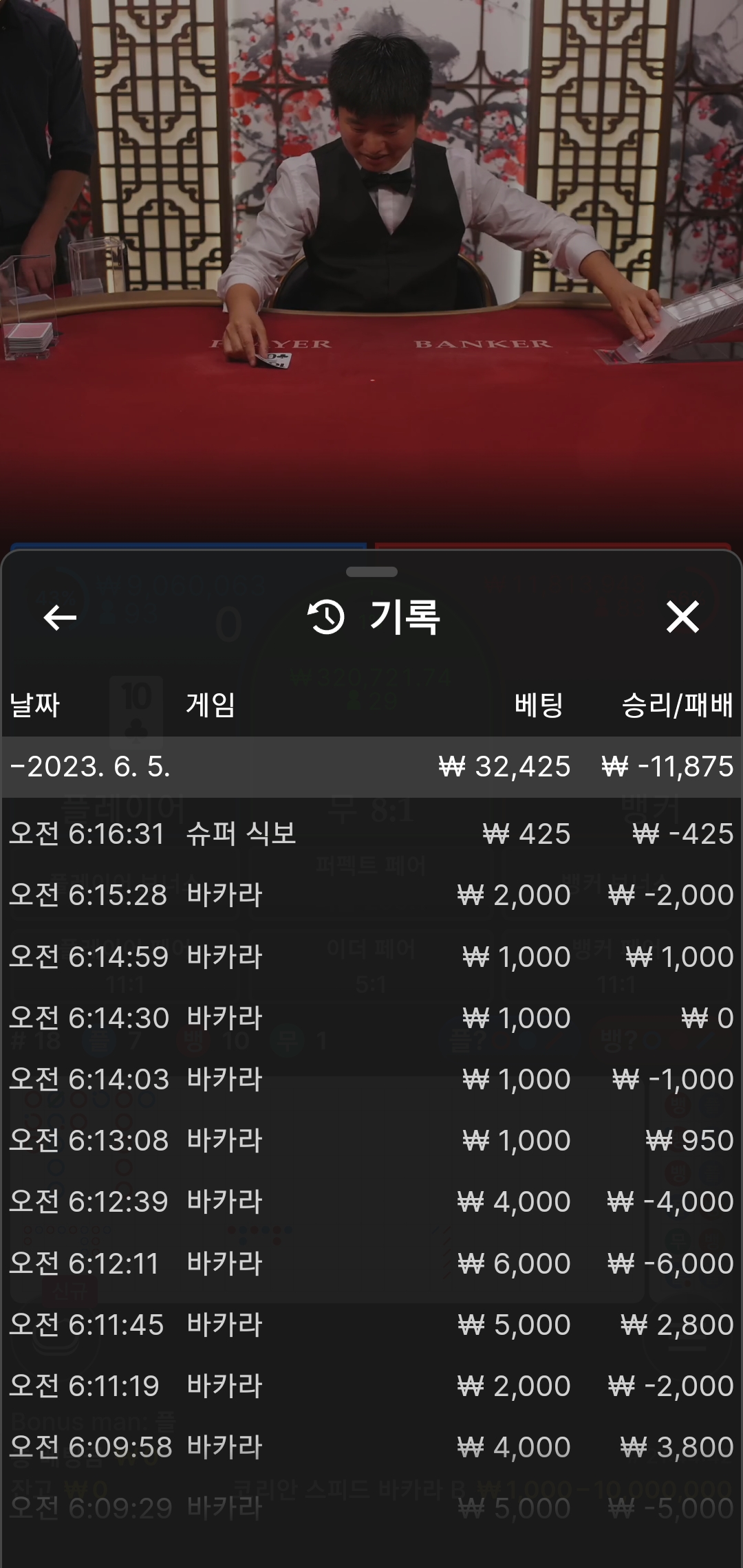 Screenshot_20230605_064506_Chrome.jpg