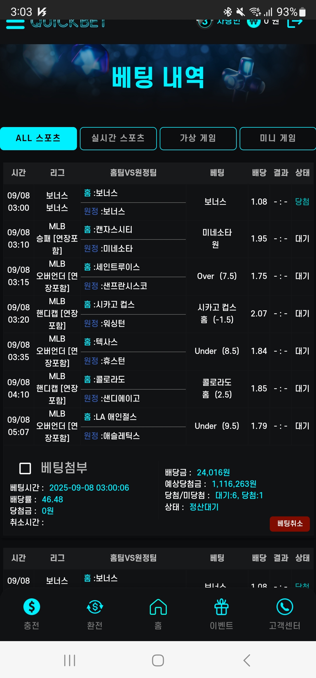 Screenshot_20250908_030350_Samsung Internet.jpg