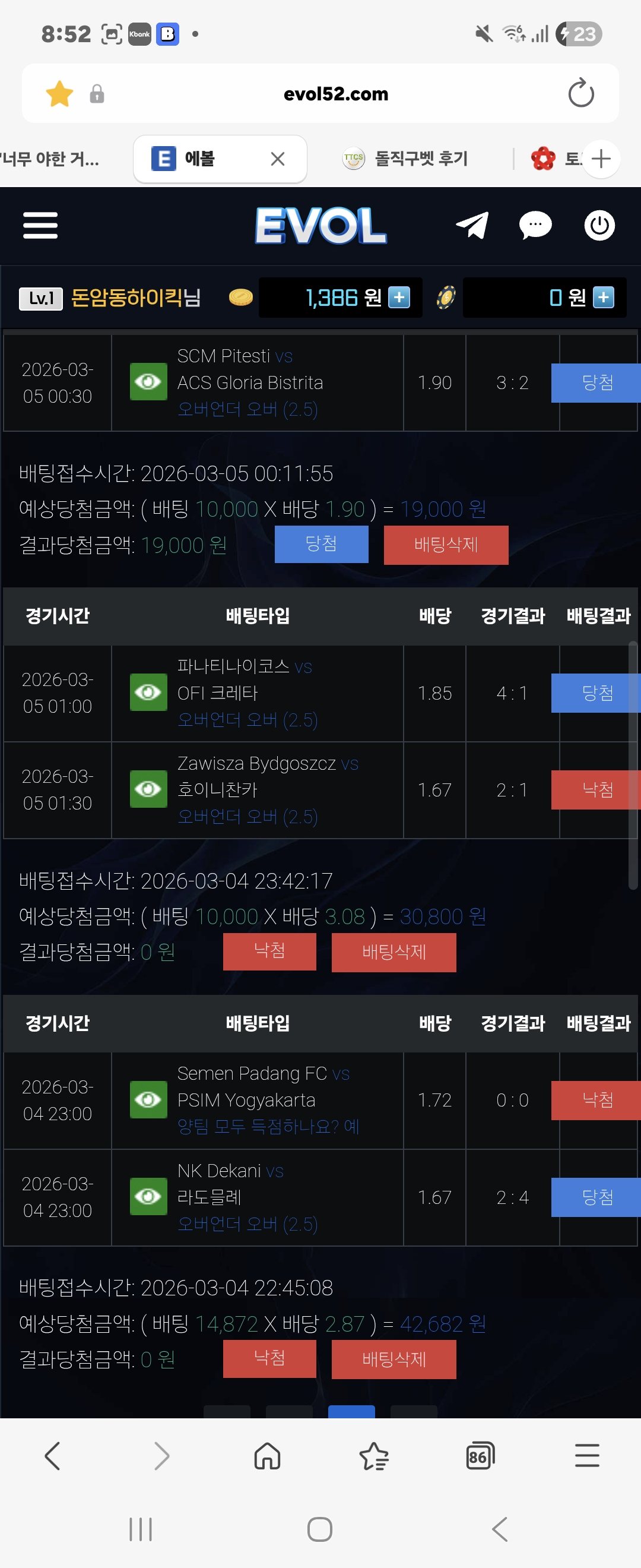 Screenshot_20260308_205209_Samsung Internet.jpg