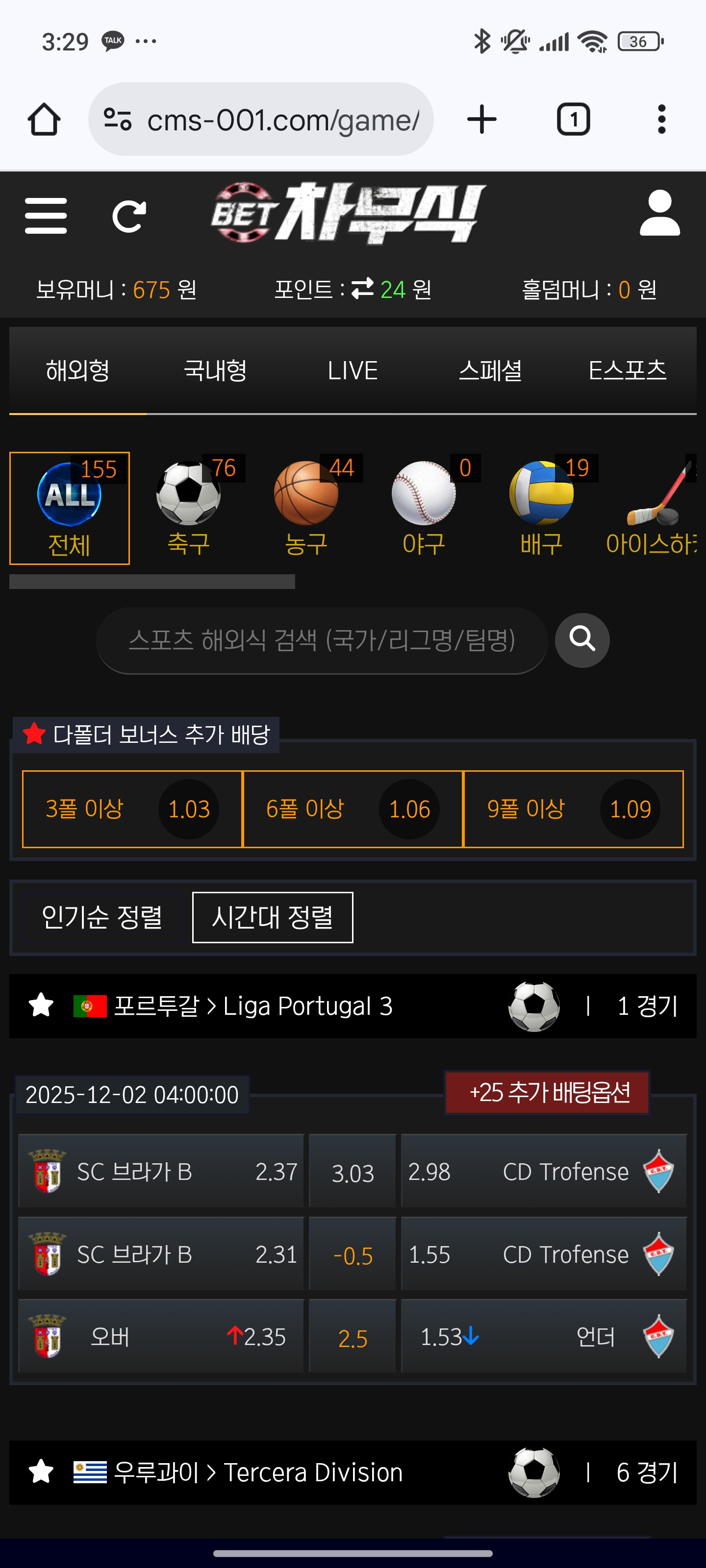 Screenshot_2025-12-02-03-29-59-858_com.android.chrome.jpg