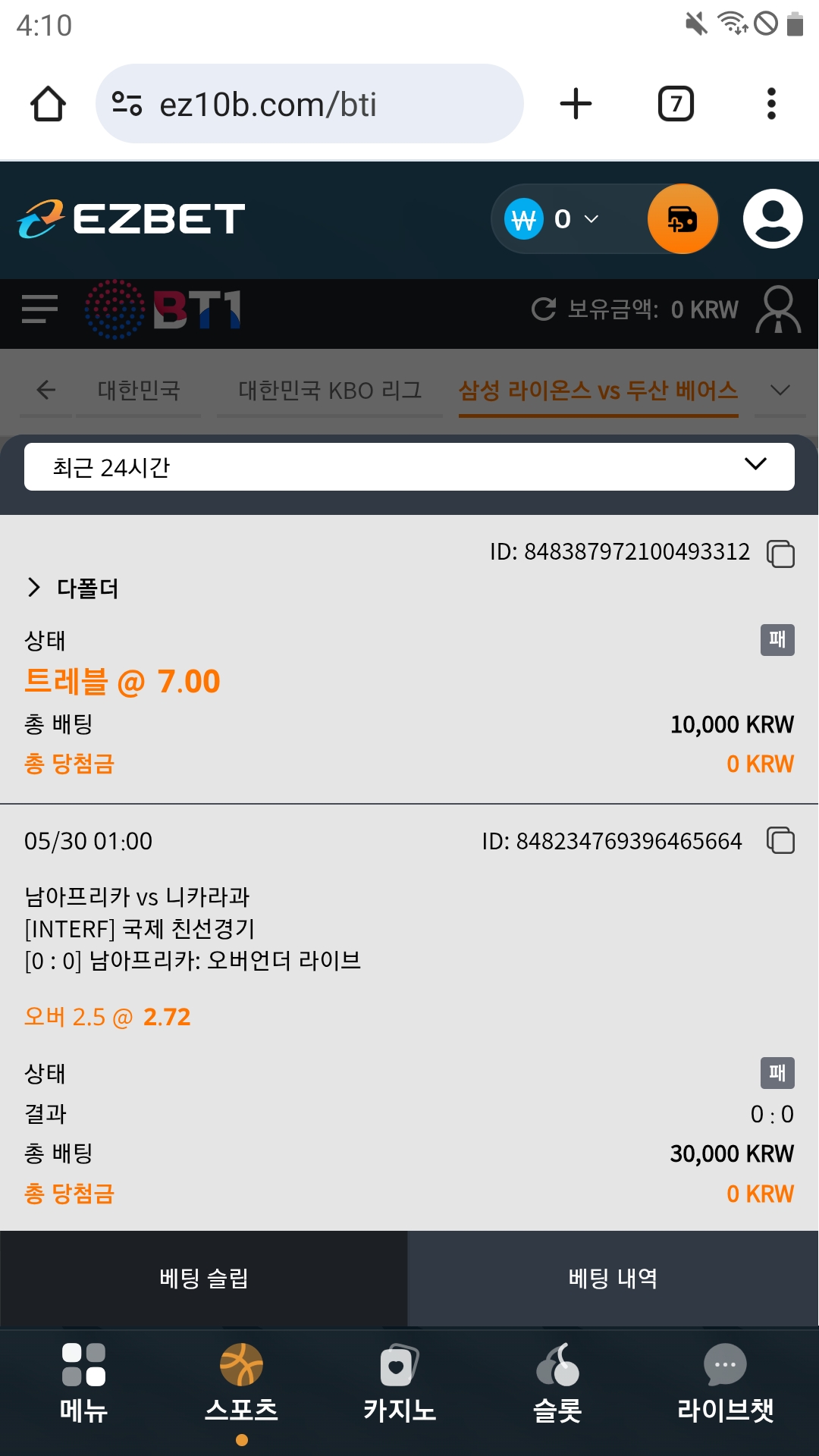 Screenshot_20260530-161020_Chrome.jpg