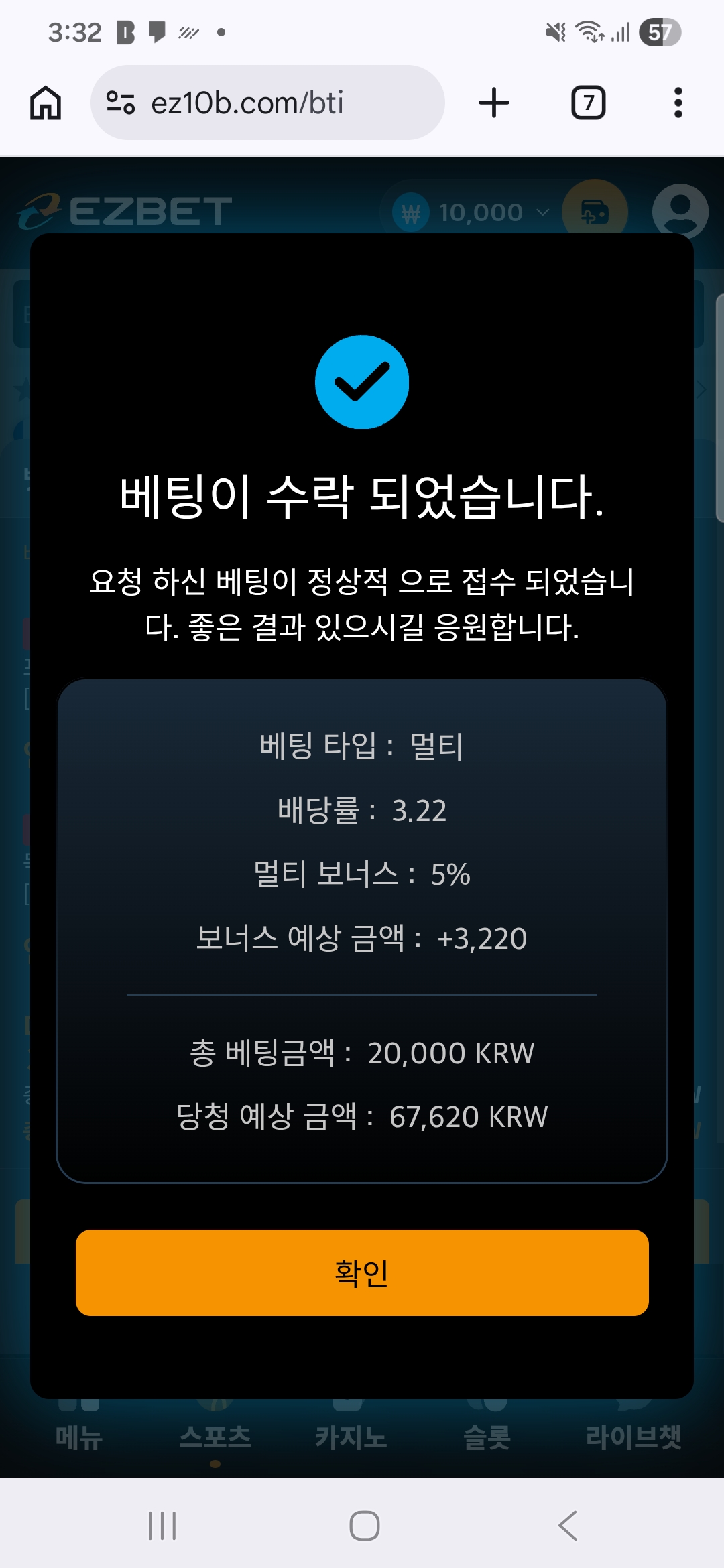 Screenshot_20260527_033231_Chrome.jpg
