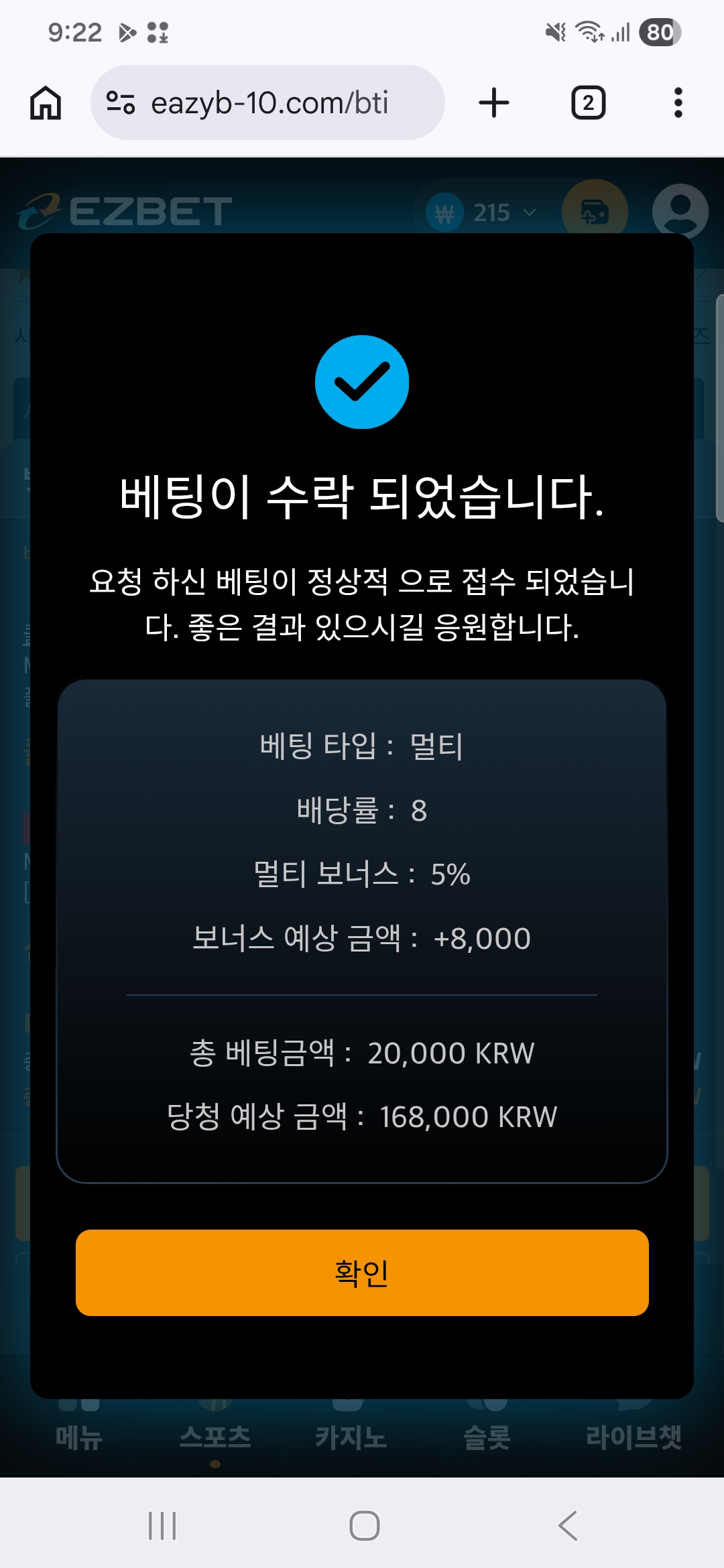 Screenshot_20260507_092239_Chrome.jpg