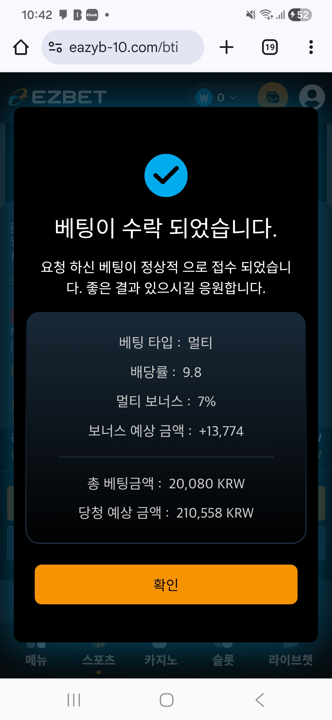 Screenshot_20260515_104233_Chrome.jpg
