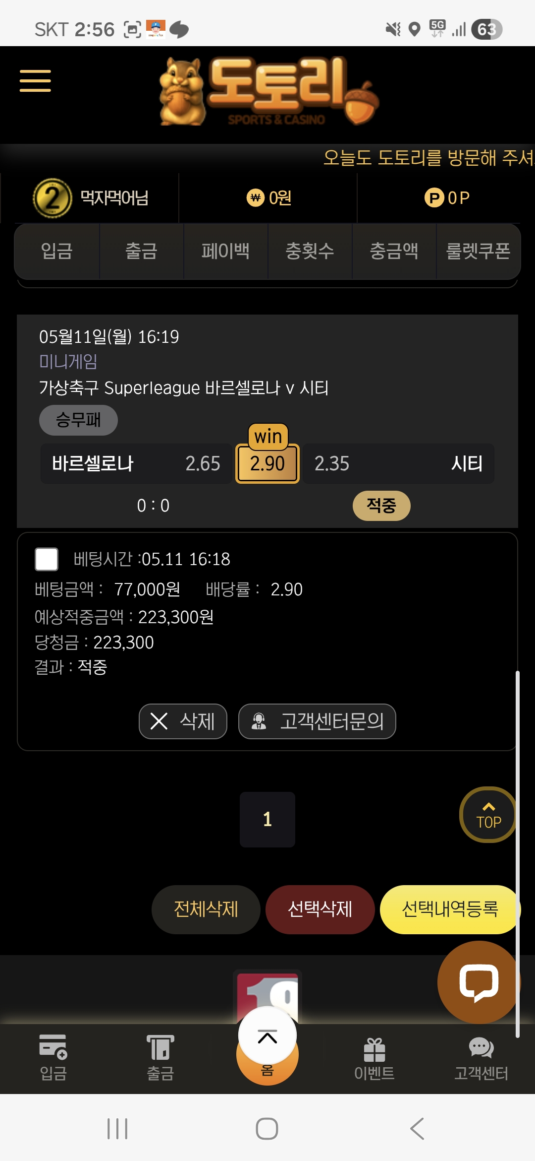 Screenshot_20260514_025601_Samsung Internet.jpg