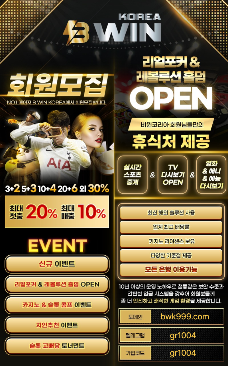민구용 홍보지.png
