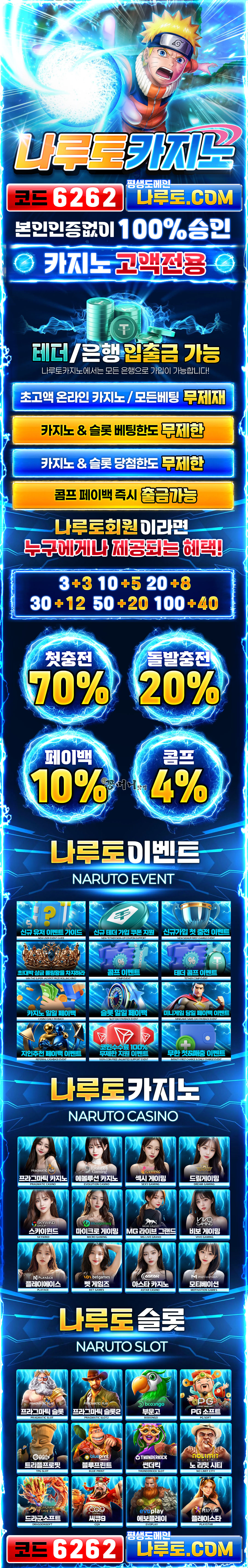 nrt02_ad.jpg